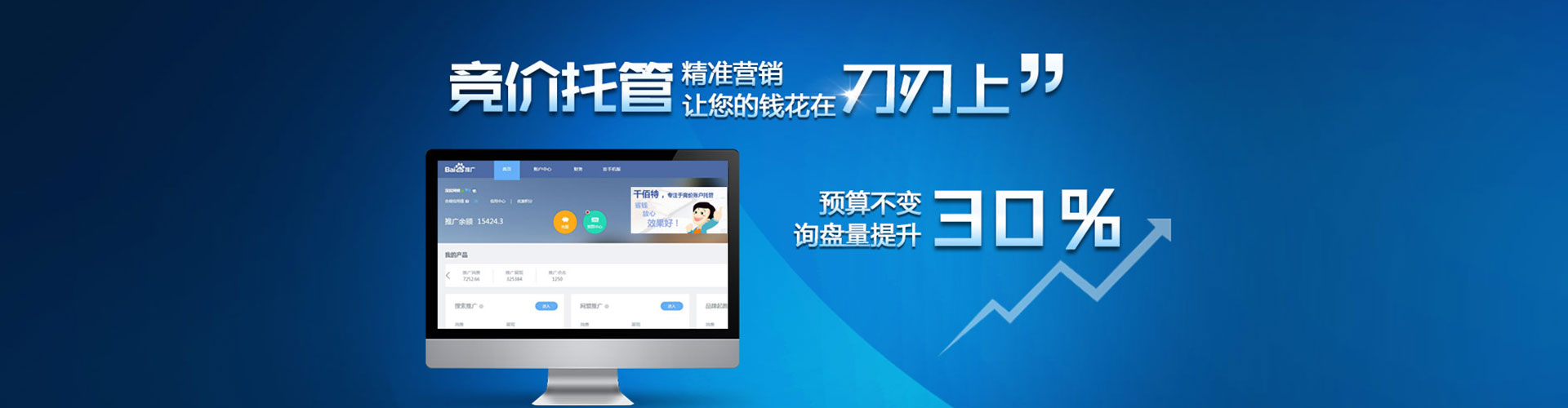 蒙城小红书信息流