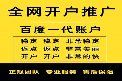 案例解读：SEM推广助力企业品牌建设